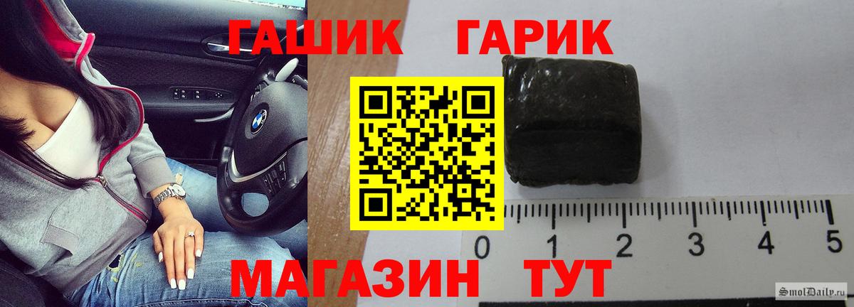 магазин  наркотиков  ГАШИШ  Вход с VPN  Калач-на-Дону  Гашиш гашик  ГАШИШ гарик 