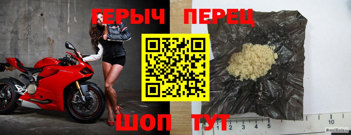 Калач-на-Дону  ГЕРОИН Heroin  Вход с VPN 