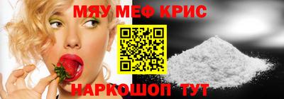 твердый Лесосибирск