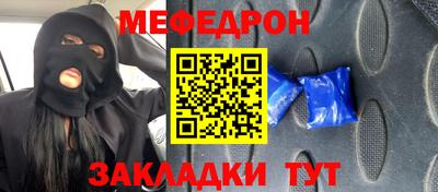 твердый Лесосибирск