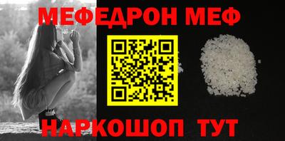кристаллы Ливны