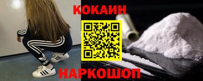 кристаллы Ливны