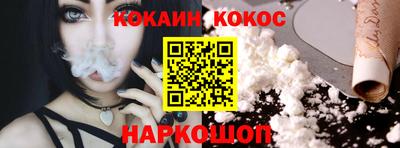 кристаллы Ливны