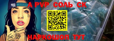 твердый Лесосибирск