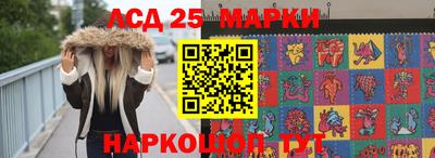кристаллы Ливны