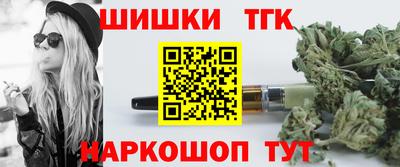 кристаллы Ливны