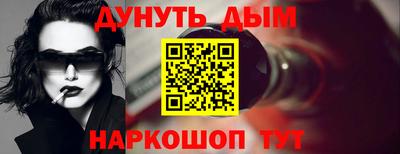 кристаллы Ливны