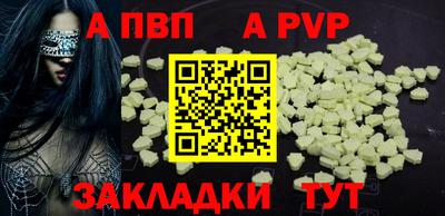 твердый Лесосибирск