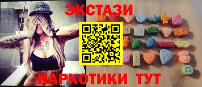 марки lsd Ликино-Дулёво
