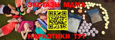 твердый Лесосибирск