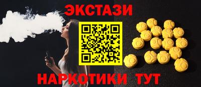 марки lsd Ликино-Дулёво