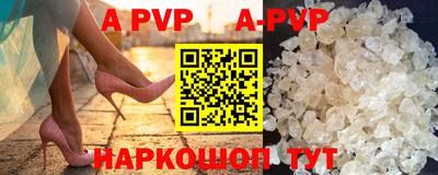 кристаллы Ливны