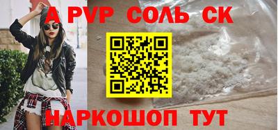 твердый Лесосибирск