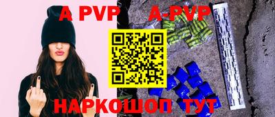 кристаллы Ливны
