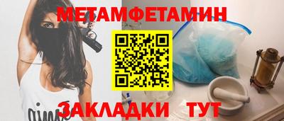 кристаллы Ливны