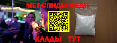кристаллы Ливны