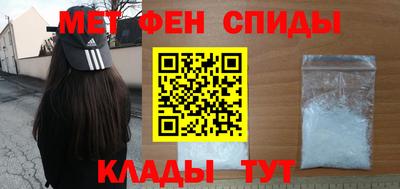 кристаллы Ливны