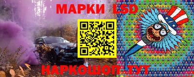 кристаллы Ливны