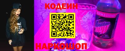 твердый Лесосибирск