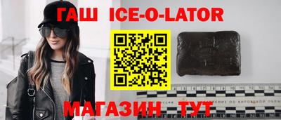 кристаллы Ливны