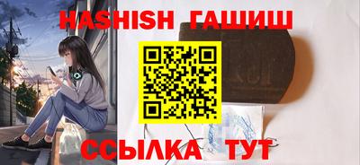кристаллы Ливны
