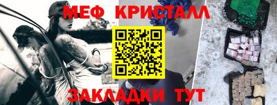 твердый Лесосибирск