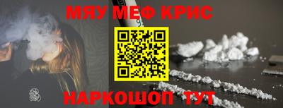 кристаллы Ливны