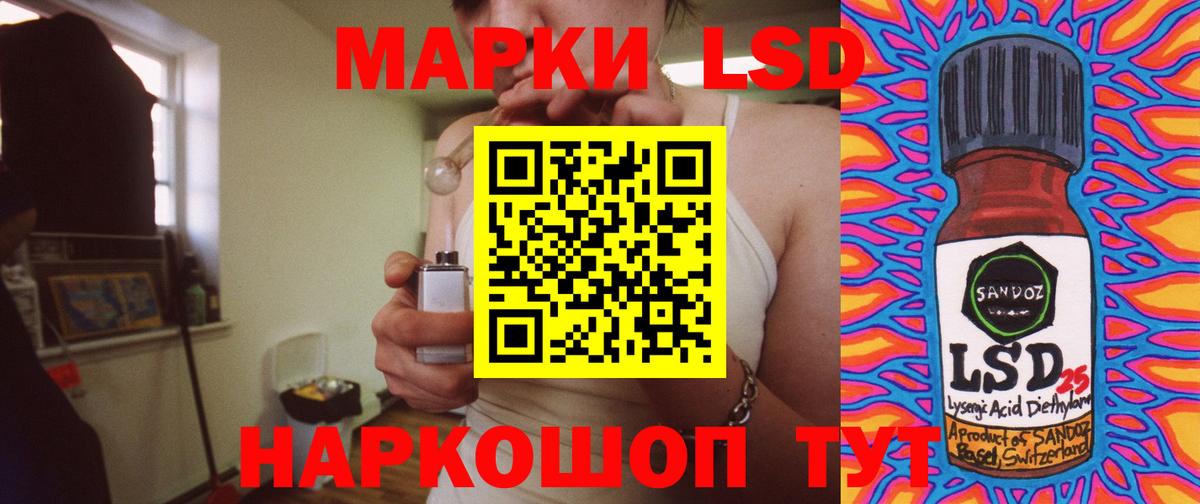Калач-на-Дону  Лсд 25 экстази ecstasy  ЛСД экстази  Вход с VPN  LSD-25 экстази ecstasy 