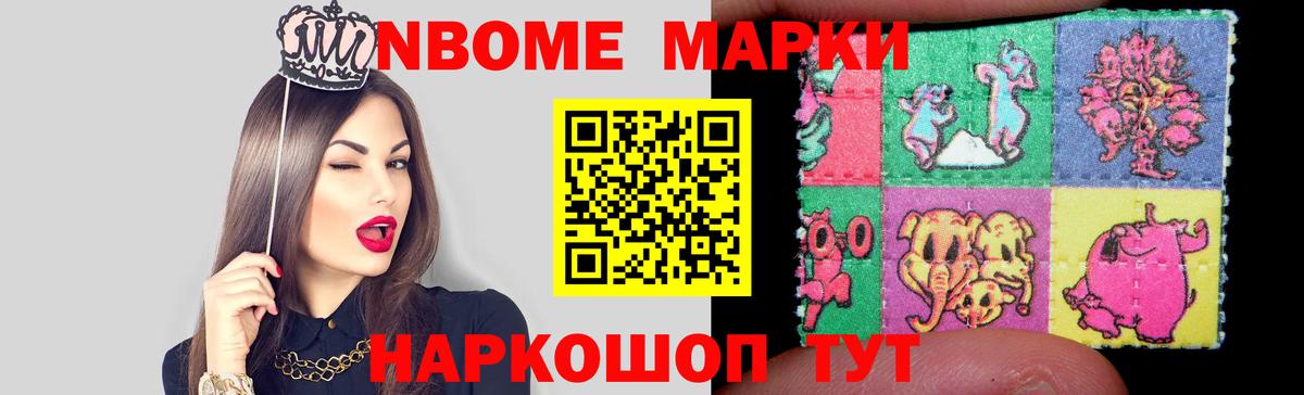 Лсд 25 экстази ecstasy Калач-на-Дону