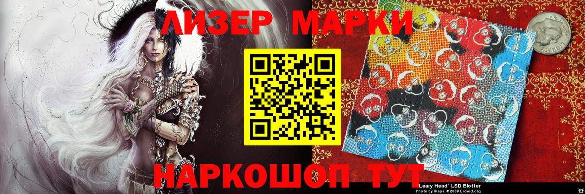 купить   Марки N-bome 1,5мг  Марки N-bome 1,5мг  Марки N-bome  Вход с VPN  Калач-на-Дону 