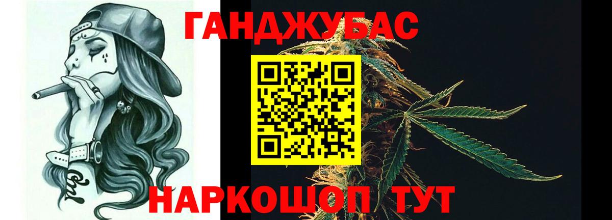 Бошки марихуана OG Kush  Конопля White Widow  Вход с VPN  Калач-на-Дону  МАРИХУАНА Bruce Banner 